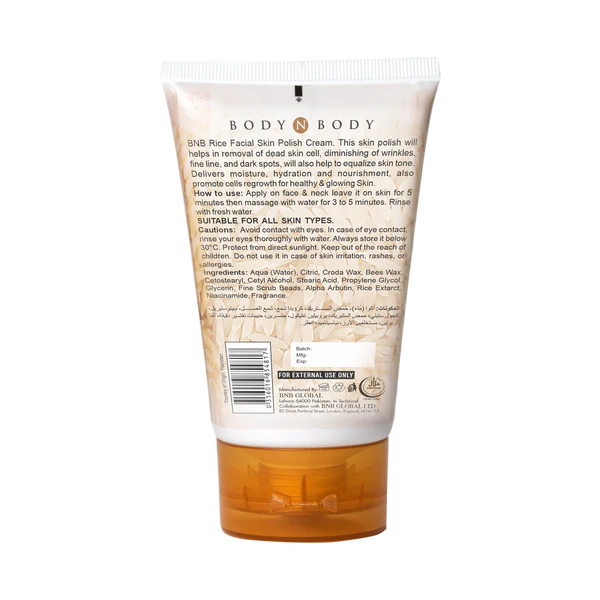 Rice Facial Skin Polisher 2
