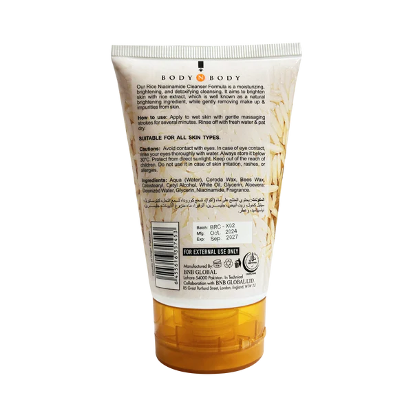 Rice_Cleanser 2