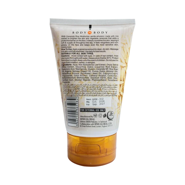 Rice_Moisturizer